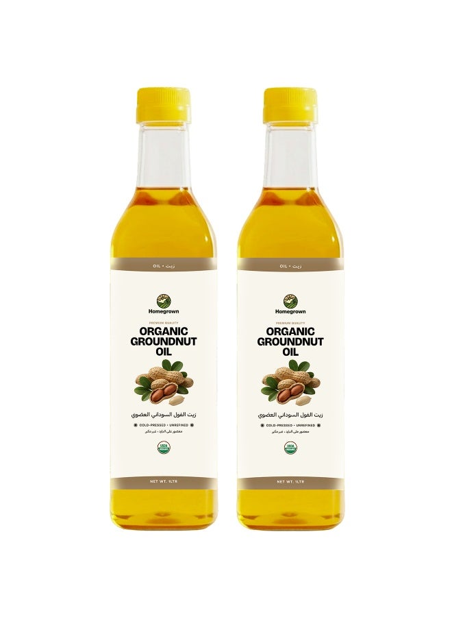 Homegrown زيت الفول السوداني العضوي HG (عبوة من 2) - Image 1