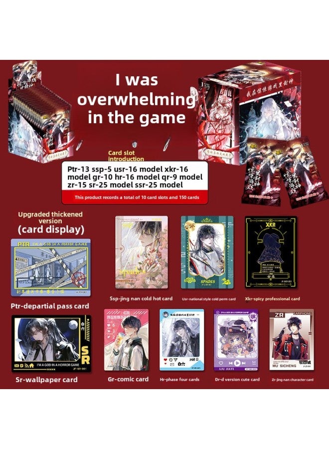 Card Collection I Sealed God In Thriller Game Classic Edition Deluxe Edition Full Thickness Card Collection Card Exchange Hot Sale-Color:Deluxe Version Of The Whole Box [90 Sheets, 30 Packs]-Specifications:I Have A God In The Thrilling Game  - Image 3