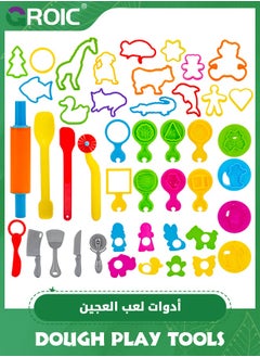 colorful-45PCS