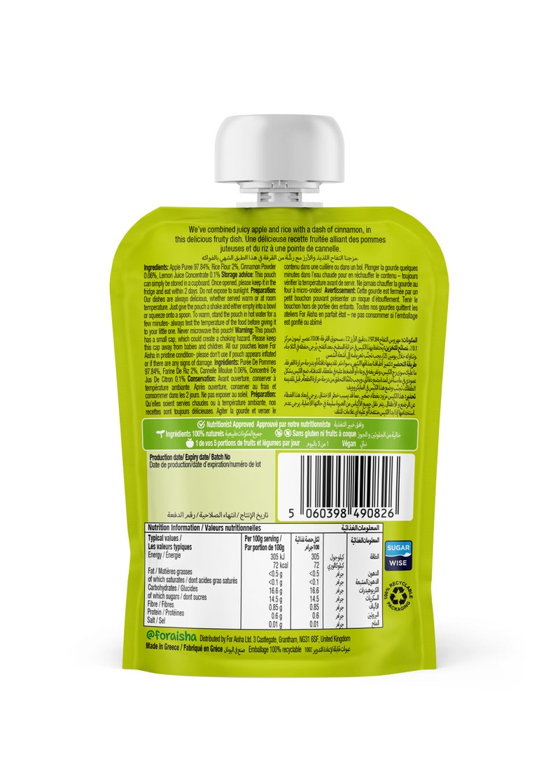 For Aisha Apple And Cinnamon Puree 100g - Image 2