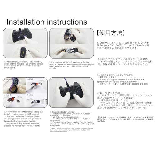 Epindon Replacement Stick Module Compatible with Victrix Pro BFG Wireless Controllers | Both PS5 and XBOX Version | Right Stick | FPS Tension170G - Image 2