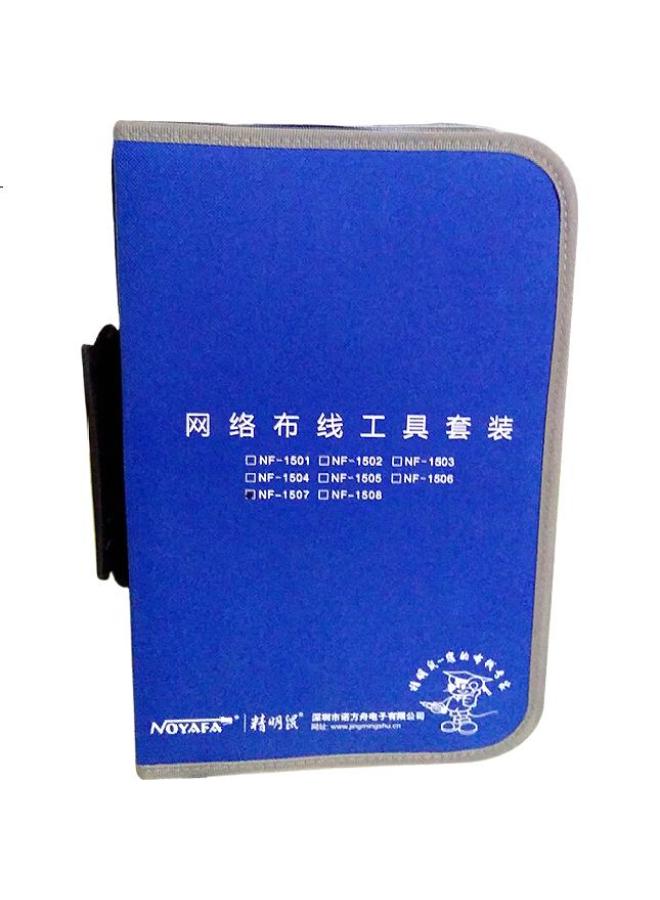 Slight Rat Jingmingshu Nf-1506 Network Tool Kit, Network Cable Crimper, Cable Tester, Wire Stripper, Rj45 Connectors, Network Tools, Network Tool Set - Image 1