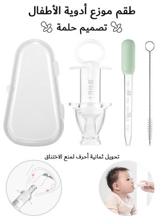Baby Medicine Dispenser Kit, Dual-Angled Pacifiers Feeding Syringe, Dropper with Measurement Marks (Green) - pzsku/ZDB78D913869A8184C215Z/45/_/1722389429/94cbd398-b4e1-48ff-8b21-43aa695ffd59