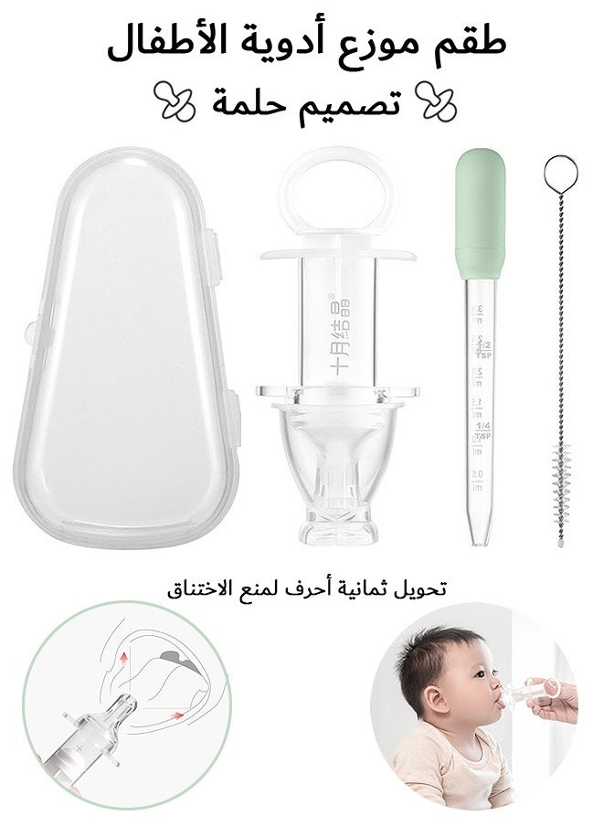 Baby Medicine Dispenser Kit, Dual-Angled Pacifiers Feeding Syringe, Dropper with Measurement Marks (Green)