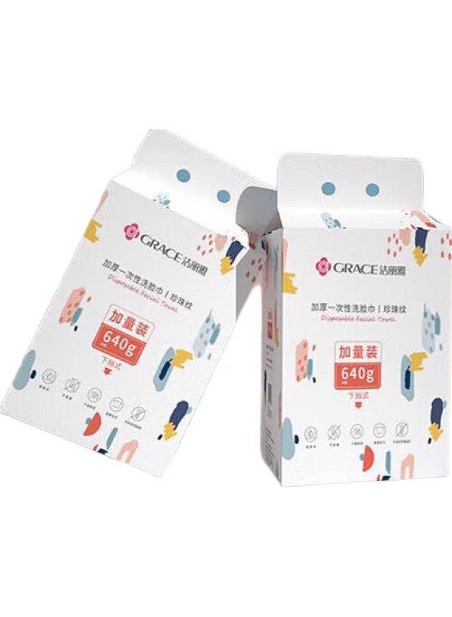 Grace Disposable Facial Cleansing Wipes, Wet And Dry Use, Face Towels, Home Cleansing Wipes, Hanging Thickened Face Wipes, 200 Sheets - Image 1