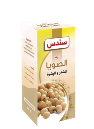 Oil Soy