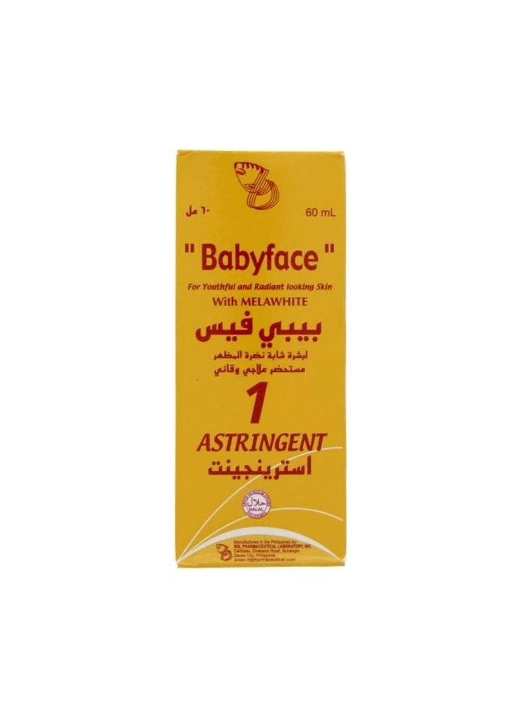 ار دي ال قابض آر دي إل بيبي فيس رقم واحد – تركيبة لتفتيح البشرة وتنقيتها (٦٠ مليلتر)