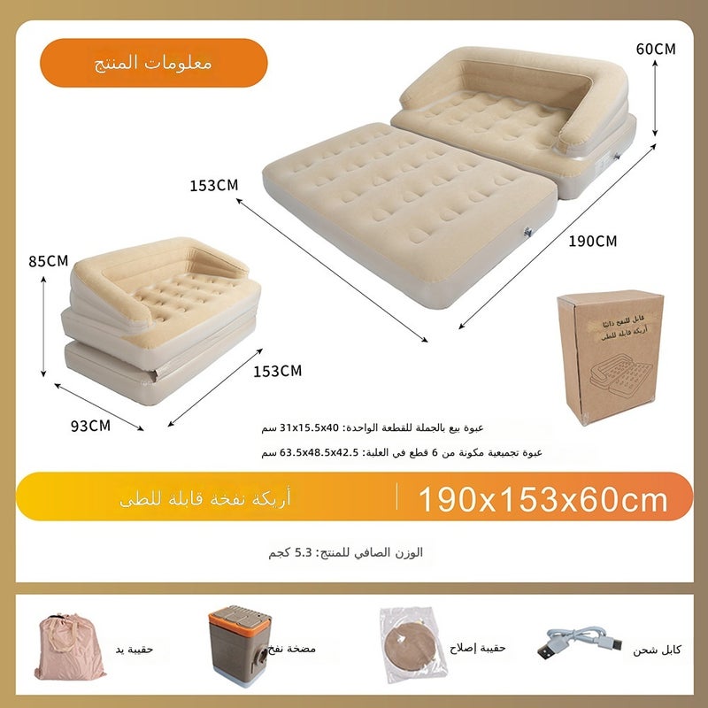 أريكة تخييم خارجية قابلة للنفخ والطي - اللون الكاكي 190x150x65 مع مسند ظهر مرتفع وتضخم تلقائي للقيلولة - Image 4