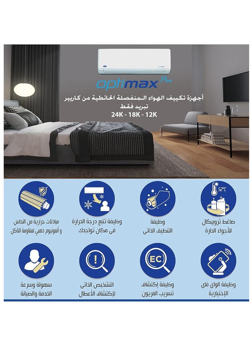 Carrier 2.25 HP Optimax Pro Split Air Conditioner, Cooling & Heating 53QHCT18N-708F  - Image 4