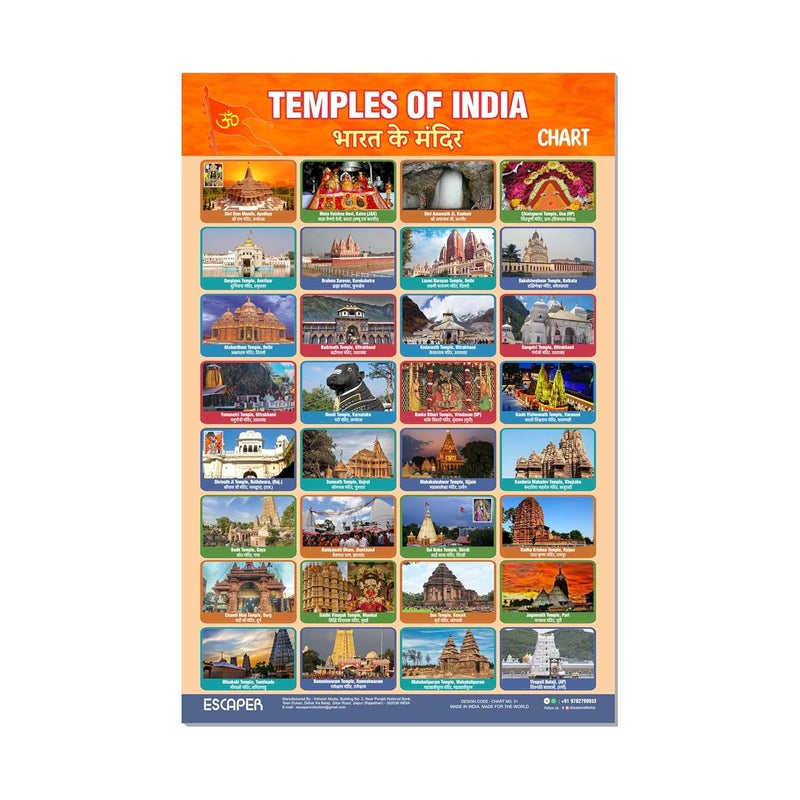 ESCAPER Temples of India Educational Charts for Kids, Charts for Kids Learning (11.5 x 17.5 inches), Kids Study Material, Kids Learning Books, Educational Posters - Image 1