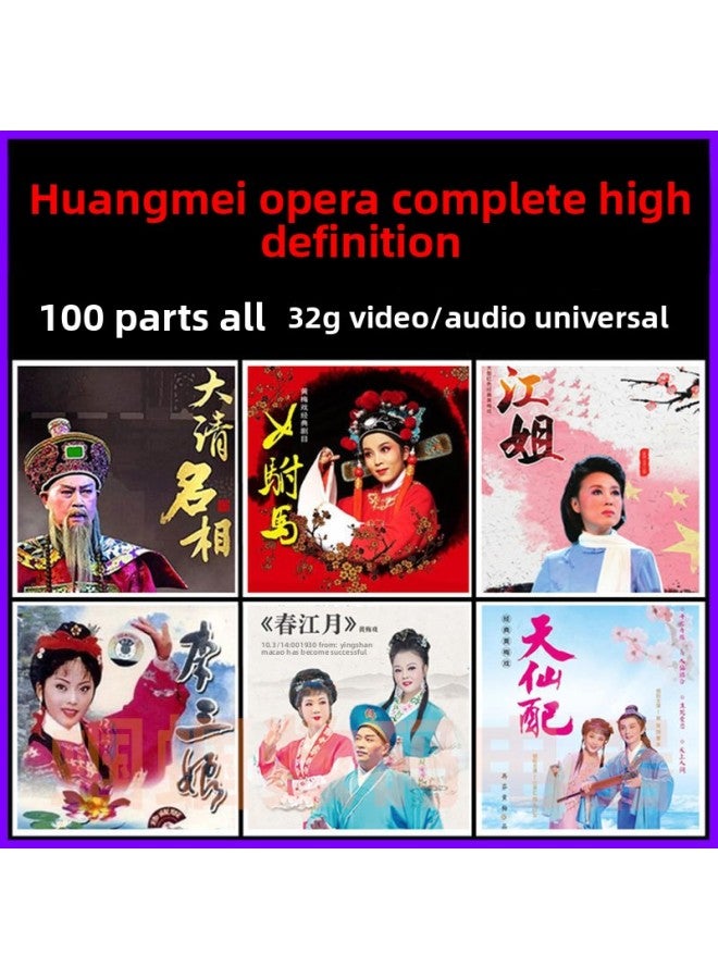 Huangmei Opera Memory Card With Video And Audio Mp3 Opera Player With Opera Tf Memory Card Default Item