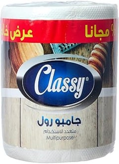 Classy kitchen jumbo roll - 480 sheets - pzsku/ZDB81D0127006CFB832A7Z/45/_/1722279795/5ffcd7b7-902d-4d5d-9471-08b668eb46e0