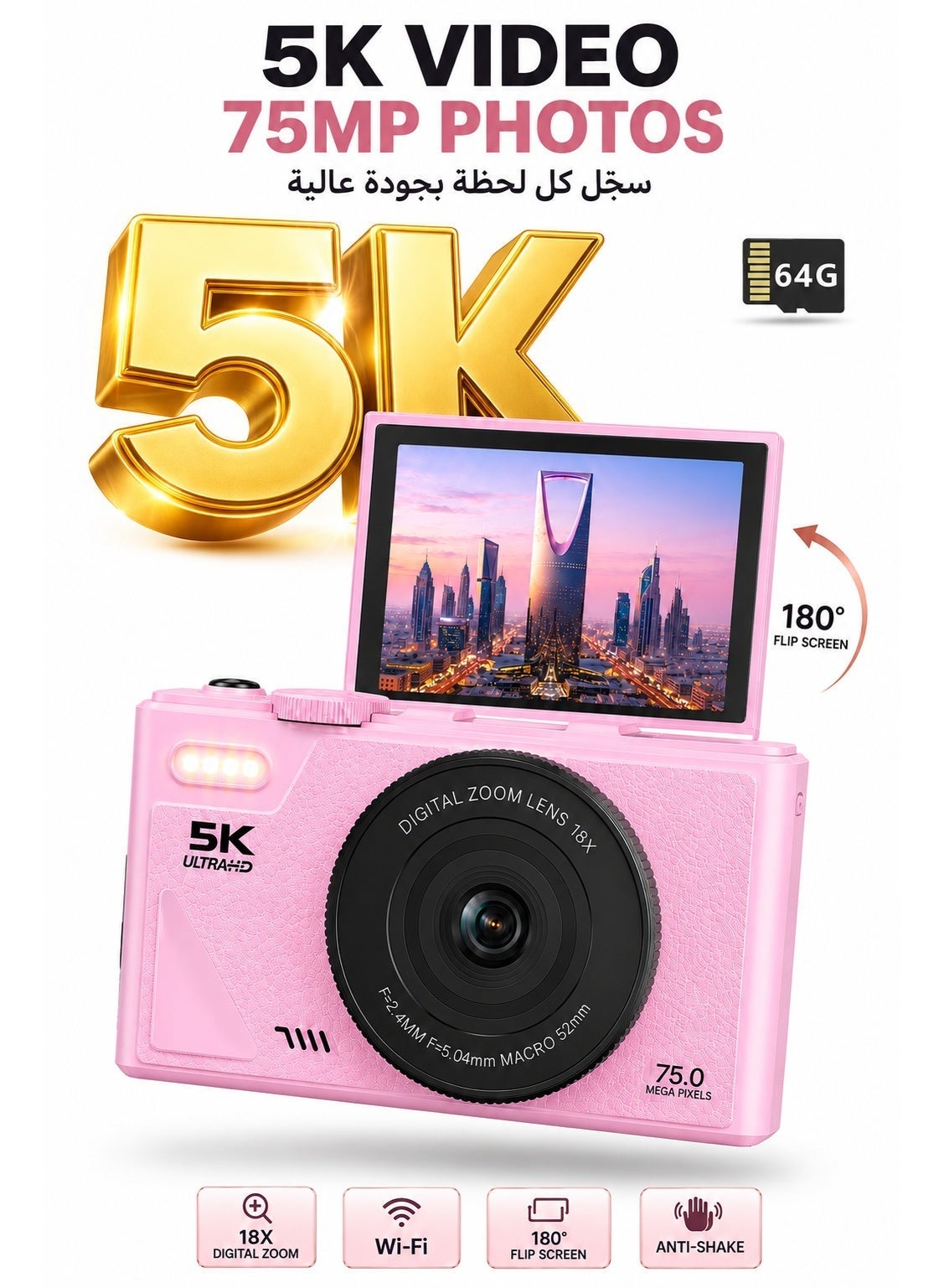 diweitele Diweitele 5k Digital Camera 64GB