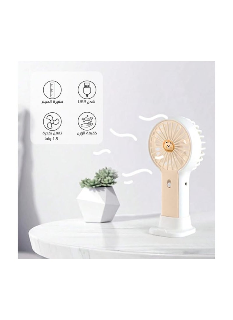 Generic - Mini Portable USB Hand Fan, USB Fan Portable High Speed, Mini USB Desktop & Handheld Fan - 1.5W Power, Single Speed Mode, Portable with Stand, DD 5627 (Beige) - Image 1