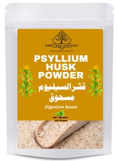 HERITAGE HARVEST Premium Psyllium Husk Powder for Digestive Health | Natural Fiber Supplement for Gut Wellness, Weight Loss & Healthy Digestion  - Image 1