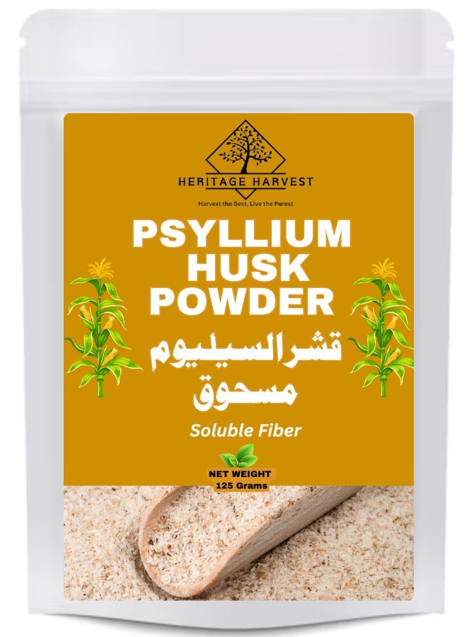 HERITAGE HARVEST Premium Psyllium Husk Powder for Digestive Health | Natural Fiber Supplement for Gut Wellness, Weight Loss & Healthy Digestion - Image 1