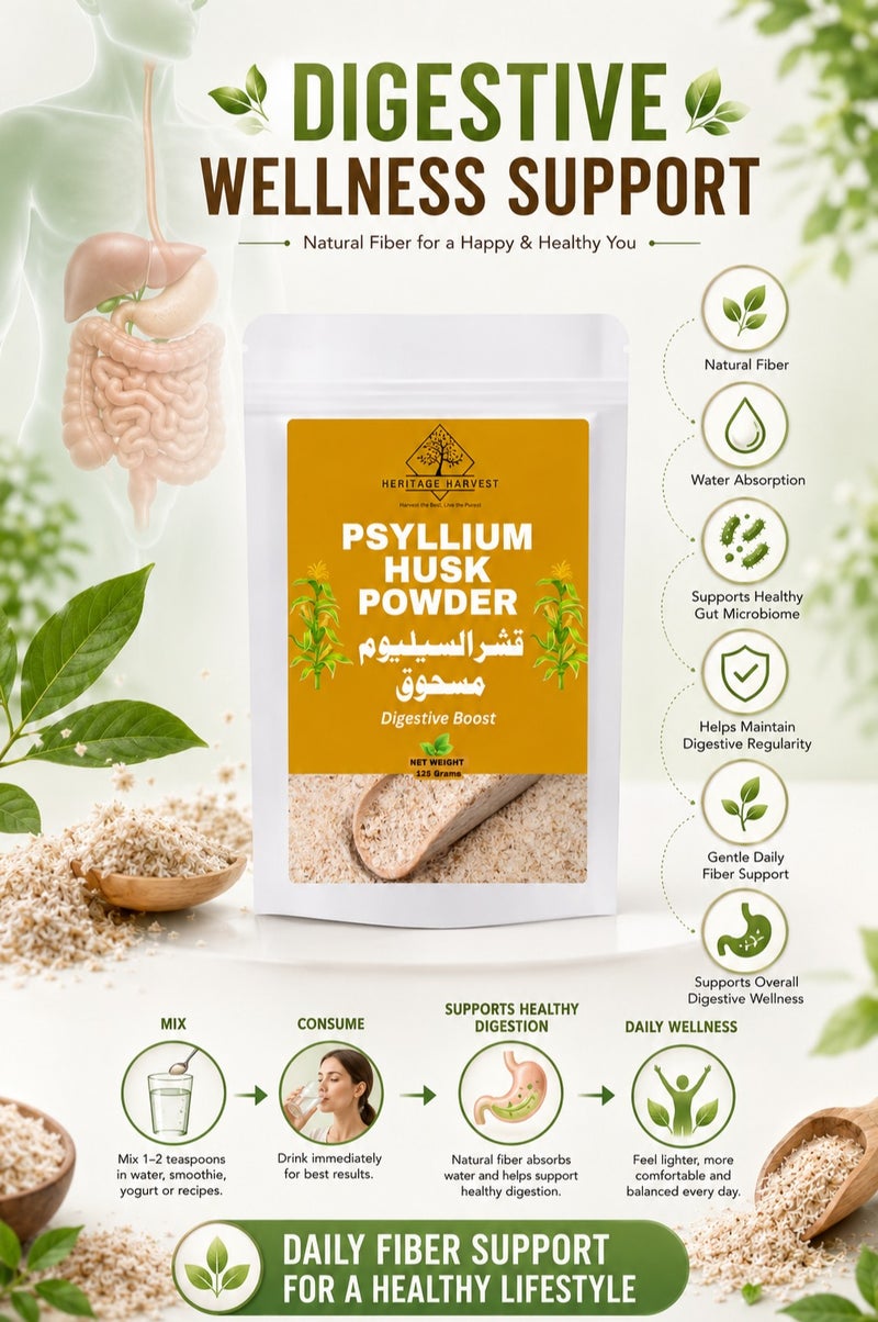 HERITAGE HARVEST Premium Psyllium Husk Powder for Digestive Health | Natural Fiber Supplement for Gut Wellness, Weight Loss & Healthy Digestion - Image 3
