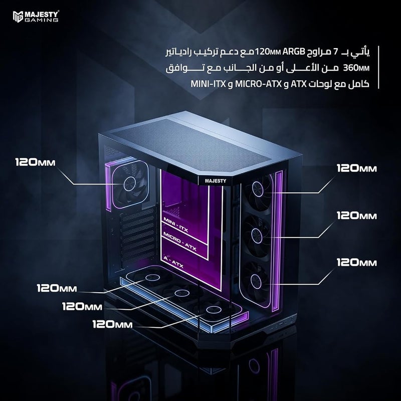 ماجيستي 1 Majesty Mavera Pro صندوق كمبيوتر برج متوسط 7 مراوح Infiniti ARGB مثبتة مسبقًا دعم ATX دعم مبرد مائي 360 مم منافذ Type-C و 2 × USB 3.0 تصميم التوصيل الخلفي أسود - Image 3