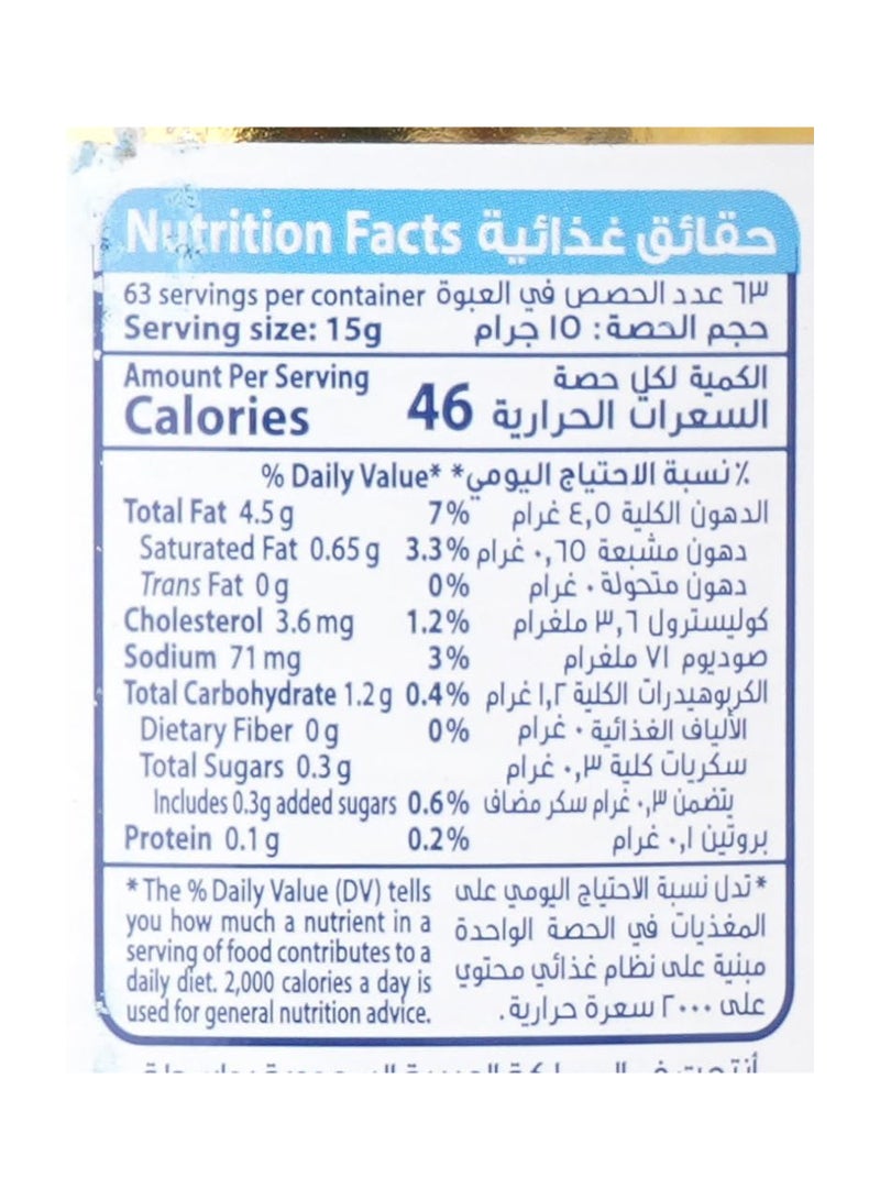 السعودية مايونيز - Image 2