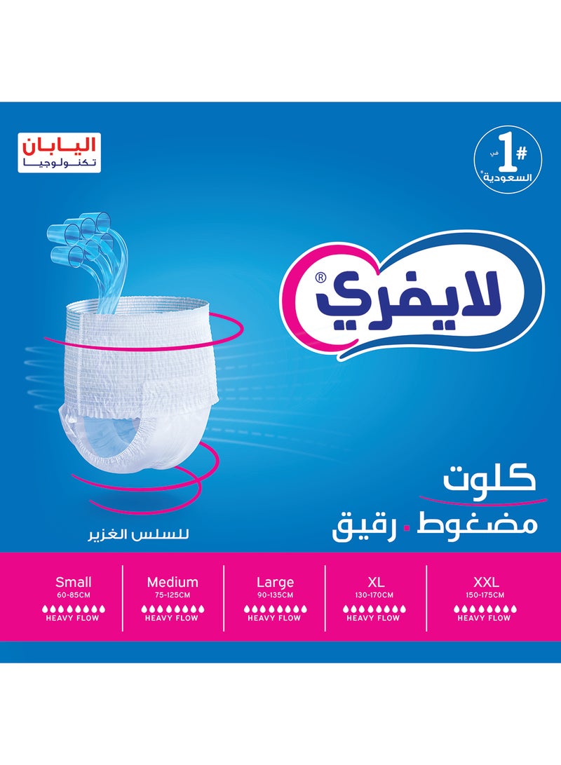 Lifree Slim Culotte Adult Diaper Pants Medium Size 6 Cup Absorbency Mega Pack 36 Pieces  - Image 4