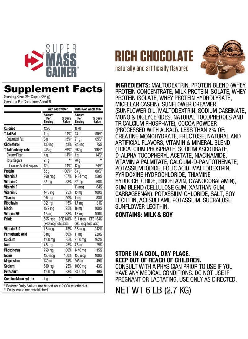 ديماتيز مكمل غذائي سوبر ماس جينر عالي البروتين والكربوهيدرات، شوكولاتة غنية، 6 رطل - Image 2