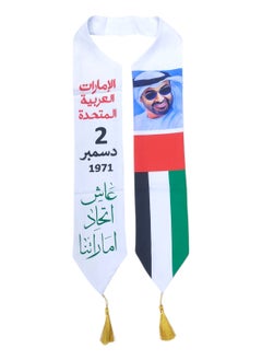 GULF BOUTIQUE UAE NATIONAL DAY SHAWL FOR KIDS 
