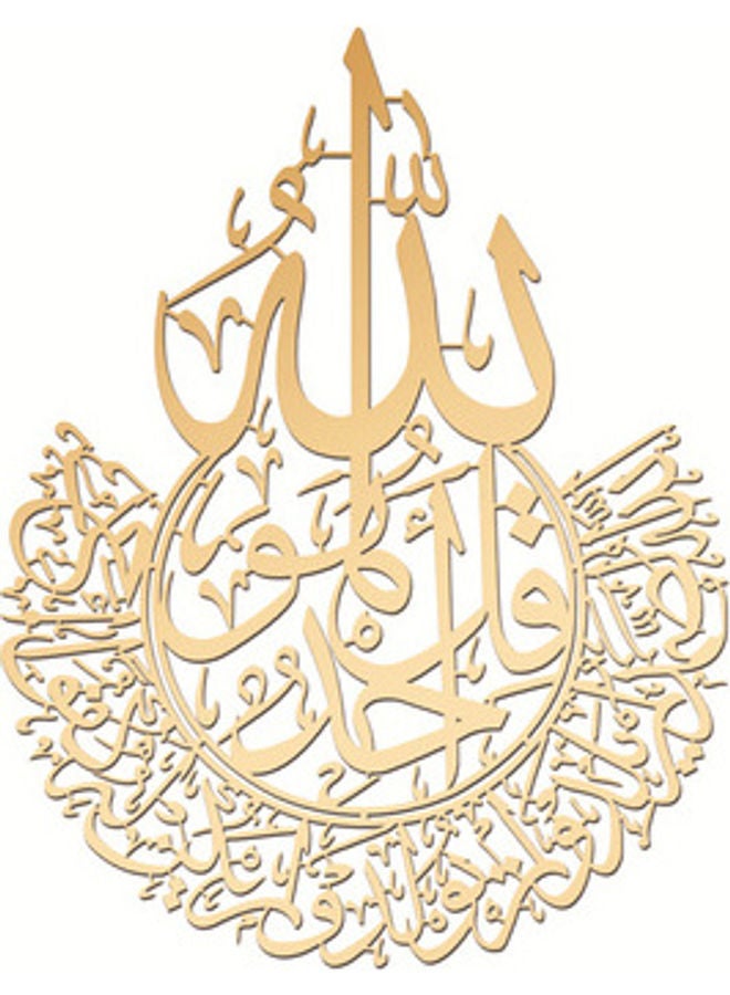 Y&D Acrylic mirror wall decoration Gold 30cm