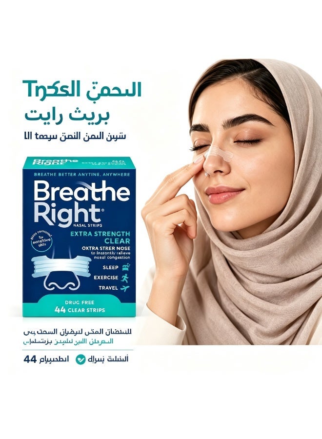 Breathe Right Nasal Strips Extra Strength Drug-Free Nasal Strips for Snoring Relief & Nasal Congestion Relief Sensitive Skin Cold & Allergy Relief 44 Count - Image 1