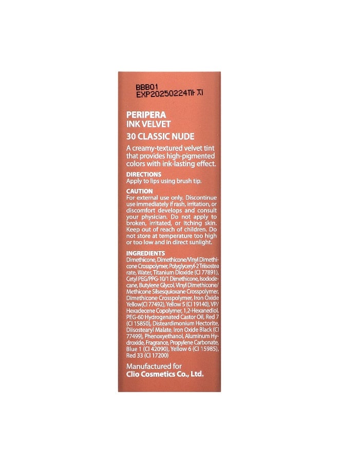 Peripera Peripera, Ink Velvet Lip Tint, 30 Classic Nude, 0.14 oz (4 g)  - Image 3