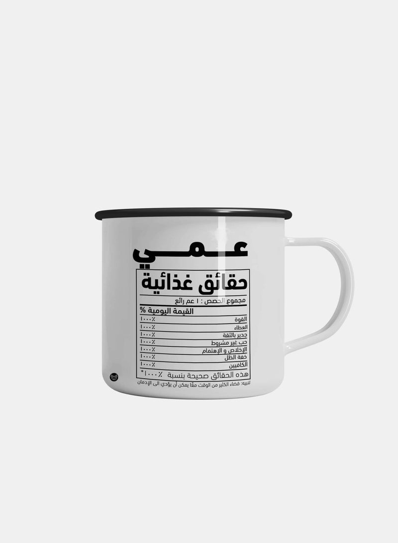 Phone Planet Ceramic Mug with Black Rim Uncle Lunch Facts