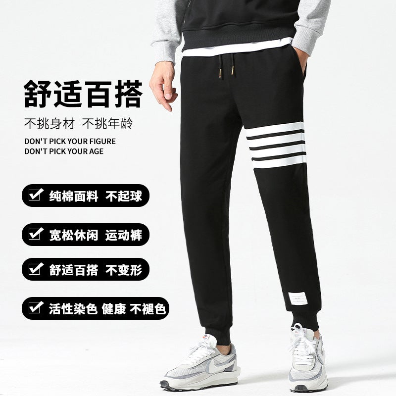 Youth plus size loose sports pants boys spring and autumn four bar sweatpants thin toe casual knitted pants wholesale - Image 2