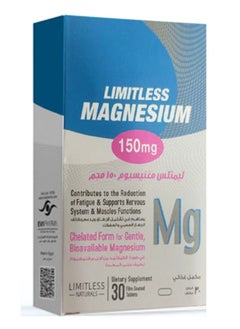 ليمتليس لمتلس ماعنسيوم 150مج 30قرص  - Image 1