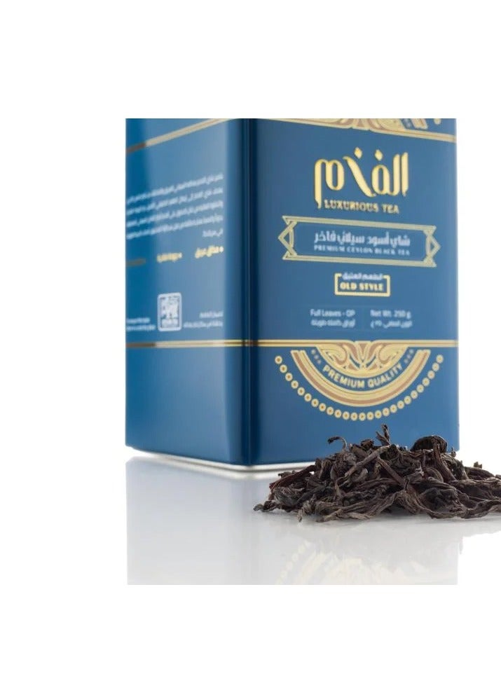 شای الفخم 250 غرام - Image 2