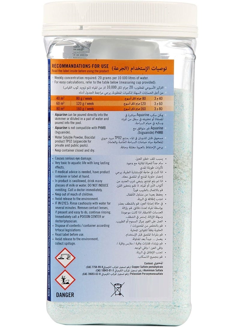 أكوارين معالج مياه المسابح، يعمل على تثبيت درجة الحموضة، ويتحكم في الطحالب، وينقي المياه (2 كجم) - Image 4