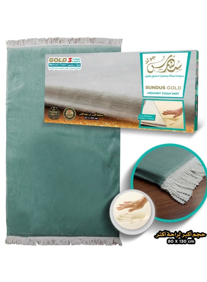 سندس سجادة صلاة سندس الذهبية ااخضر - Image 1