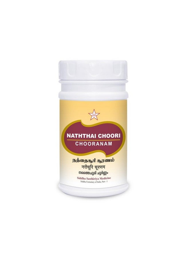 Skm Naththaichoori chooranam 100 gm