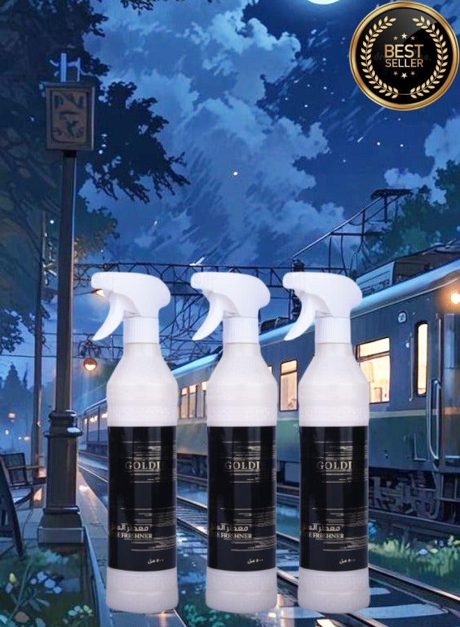 بانافع 3 قطع معطر منزل جولدي - Image 1