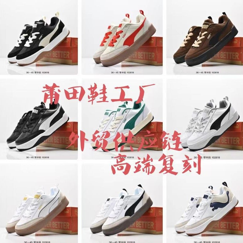 Putian Shoes Explosions Pm Board Shoes Men And Women Couple Fashion Joker Sneaker Casual Wear-Resistant Board Shoes Casual Shoes - Image 2