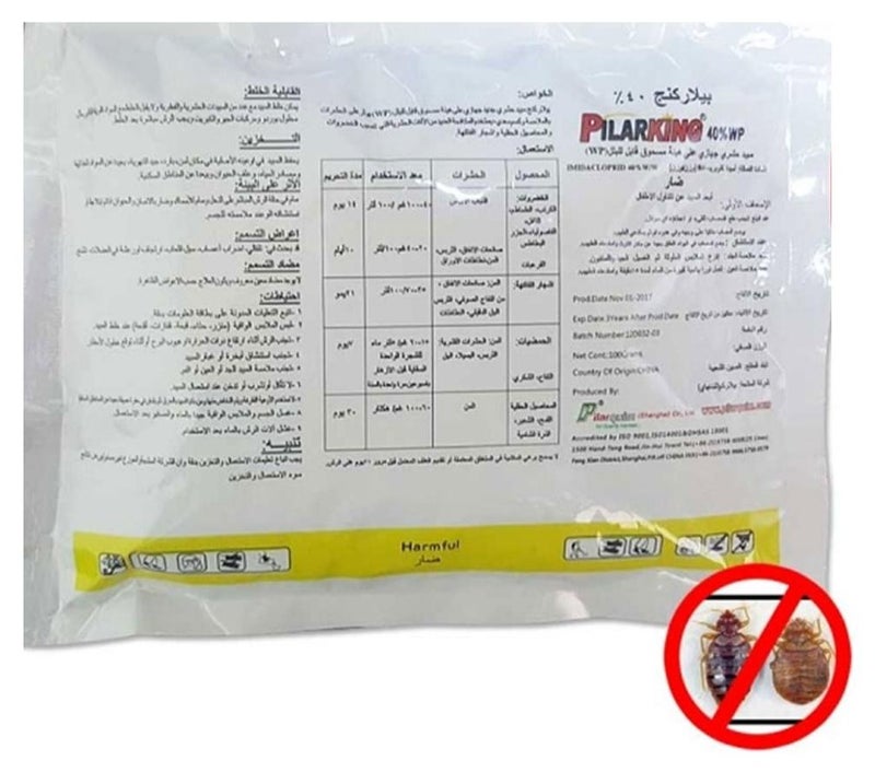 Pilarking Bed Bug Powder 1x100g - Image 1