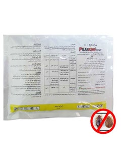 Generic Pilarking Bed Bug Powder 1x100g  - Image 1