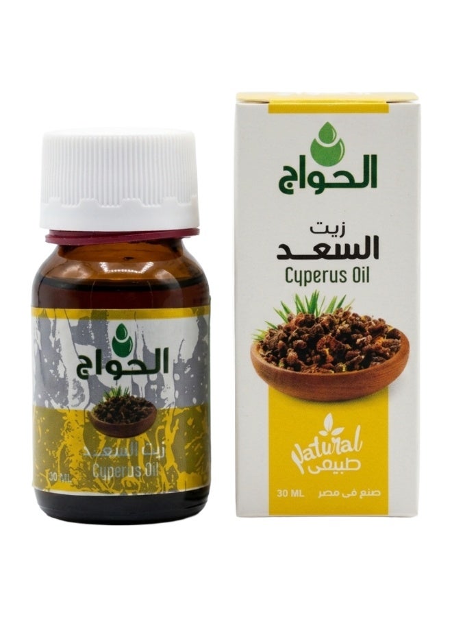 الحواج زيت السعد الطبيعي النقي من الحواج - لتقليل وإبطاء نمو الشعر وتهدئة البشرة (30 مل) - Image 2