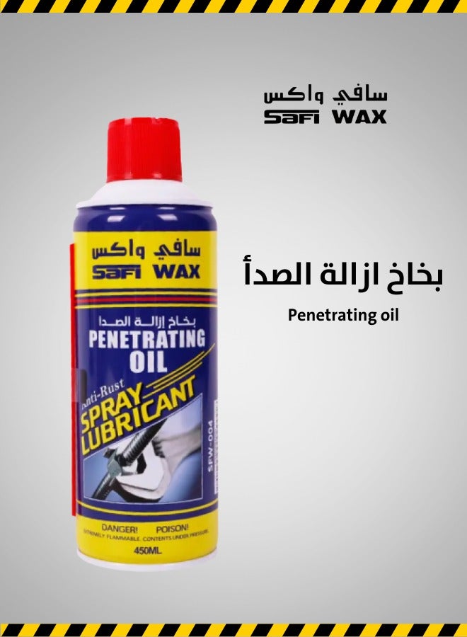 سافي واكس بخاخ مزيل الصدأ متعدد الاستخدامات 450 مل - Image 1