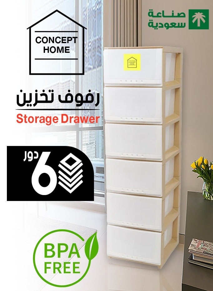 Concept home Chest of 6 Drawers Plastic, Easy to Install, High Quality, SAUDI MADE, Big Size 42 x 124 x 34 CM, White/Beige - Image 1