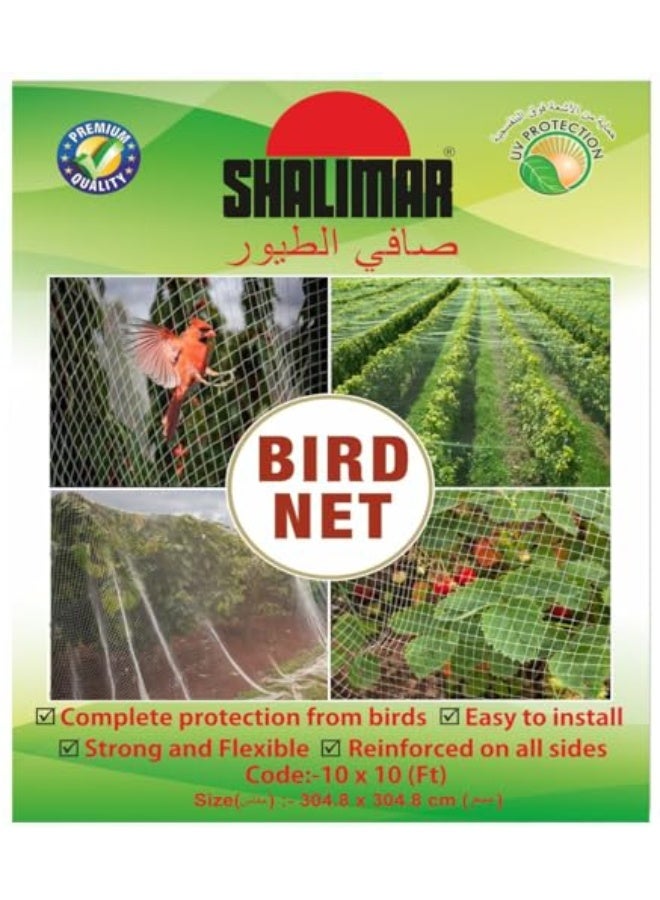 Shalimar Bird Net – 6 x 8 Feet – UV Stabilized Anti Bird/Pigeon Net – HDPE Monofilament Garden Netting for Balcony, Window, Plants – Natural Color – 1 Piece - Image 2