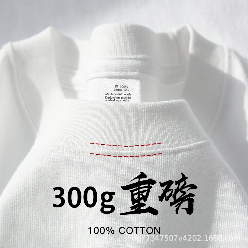 300G Heavyweight American Pure Cotton Short-Sleeved T-Shirt Summer Loose And Versatile Pure White Bottoming Shirt For Men And Women Basic Tee - Image 3