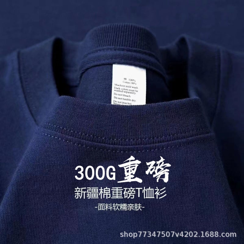 300G Heavyweight American Pure Cotton Short-Sleeved T-Shirt Summer Loose And Versatile Pure White Bottoming Shirt For Men And Women Basic Tee - Image 5