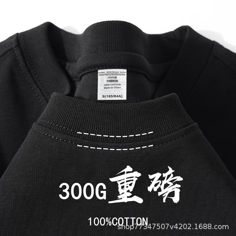 300G Heavyweight American Pure Cotton Short-Sleeved T-Shirt Summer Loose And Versatile Pure White Bottoming Shirt For Men And Women Basic Tee - Image 2