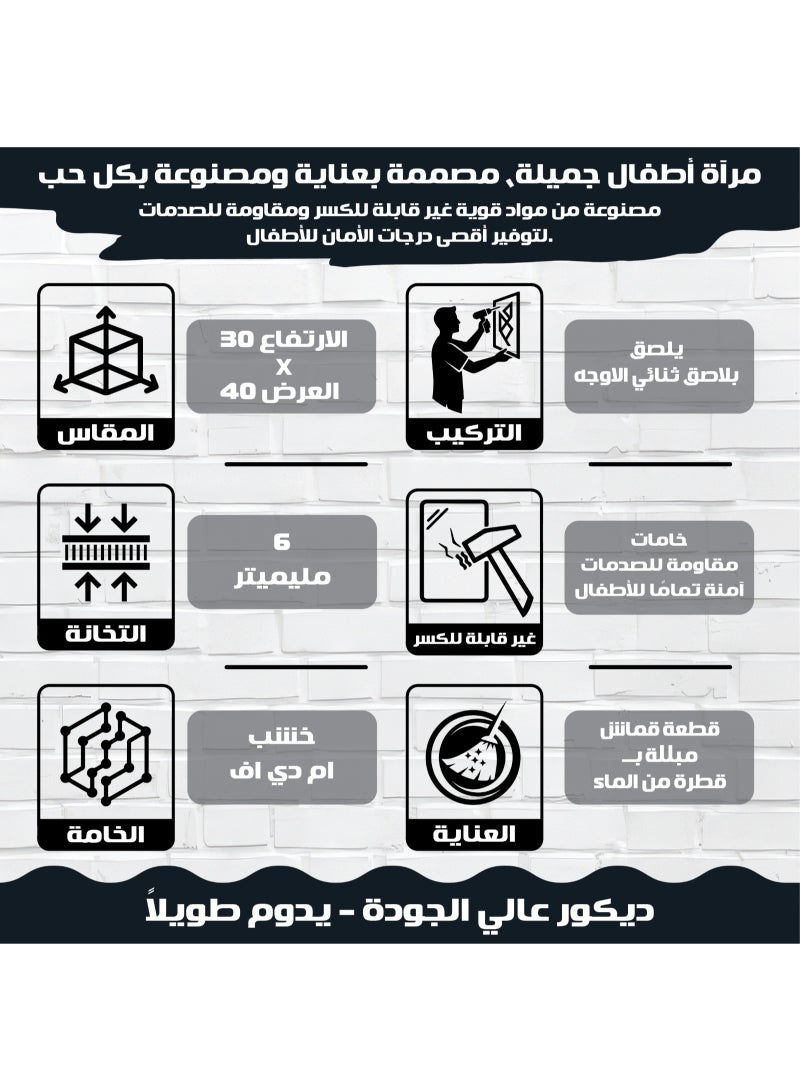 مرآة حائط للأطفال على شكل أرنب كرتوني لطيف للجنسين، مصنوعة من خشب عالي الجودة بتصميم ناعم وأنيق، آمنة تمامًا للأطفال وغير قابلة للكسر، خفيفة الوزن وسهلة التركيب، مثالية لديكور غرف الأطفال وتضيف لمسة دافئة ومرحة للمكان. - Image 4