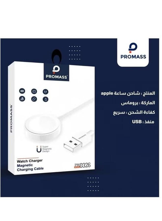بروماس شاحن أصلي لمنفذ USB للساعة الذكية PM0326 - Image 4