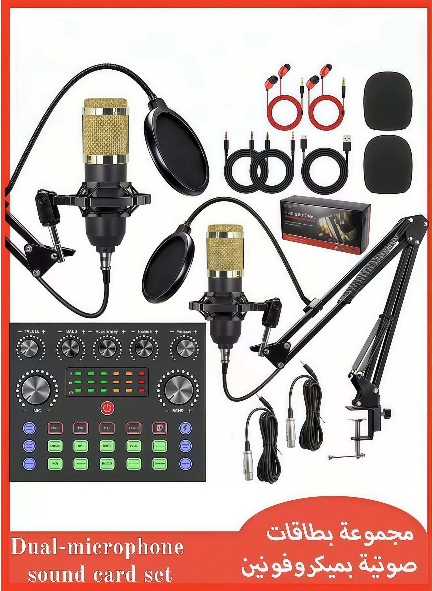 flyroad Flyroad bm-800 Condenser Microphone